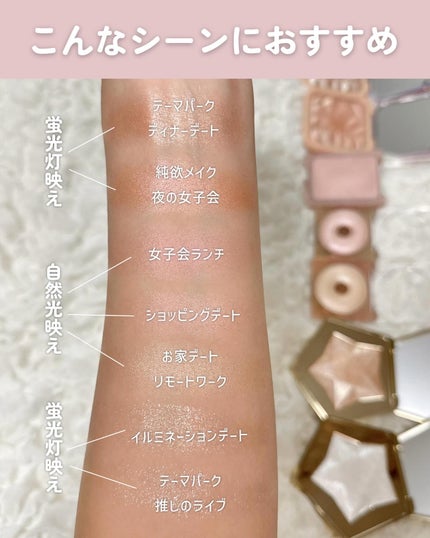 スターダストダイヤモンドハイライトパウダー/PERFECT DIARY/パウダーハイライトを使ったクチコミ(8枚目)