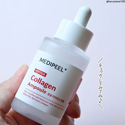 レッドラクトコラーゲン毛穴タイトニングアンプル /MEDIPEEL/美容液を使ったクチコミ(8枚目)