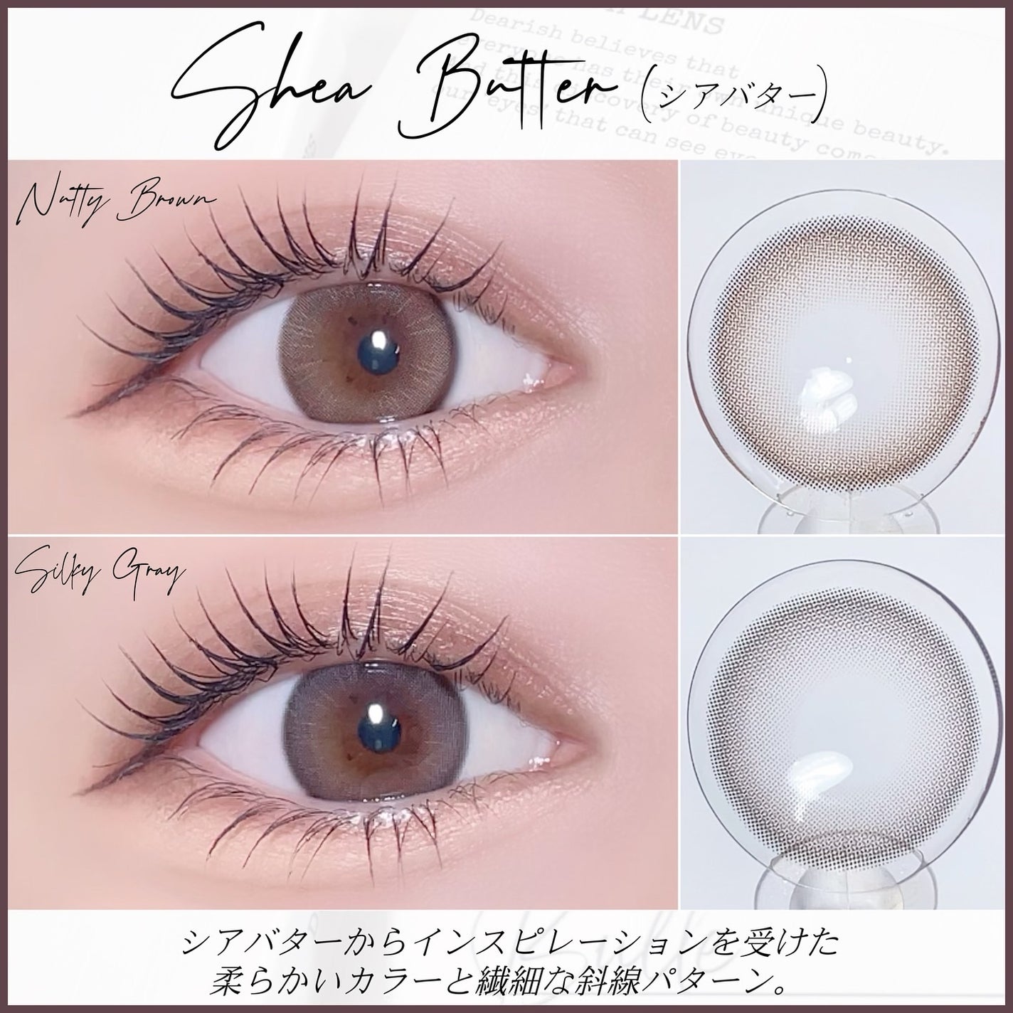 DEARISH /DEARISH/ワンデー(1DAY)カラコンを使ったクチコミ(2枚目)