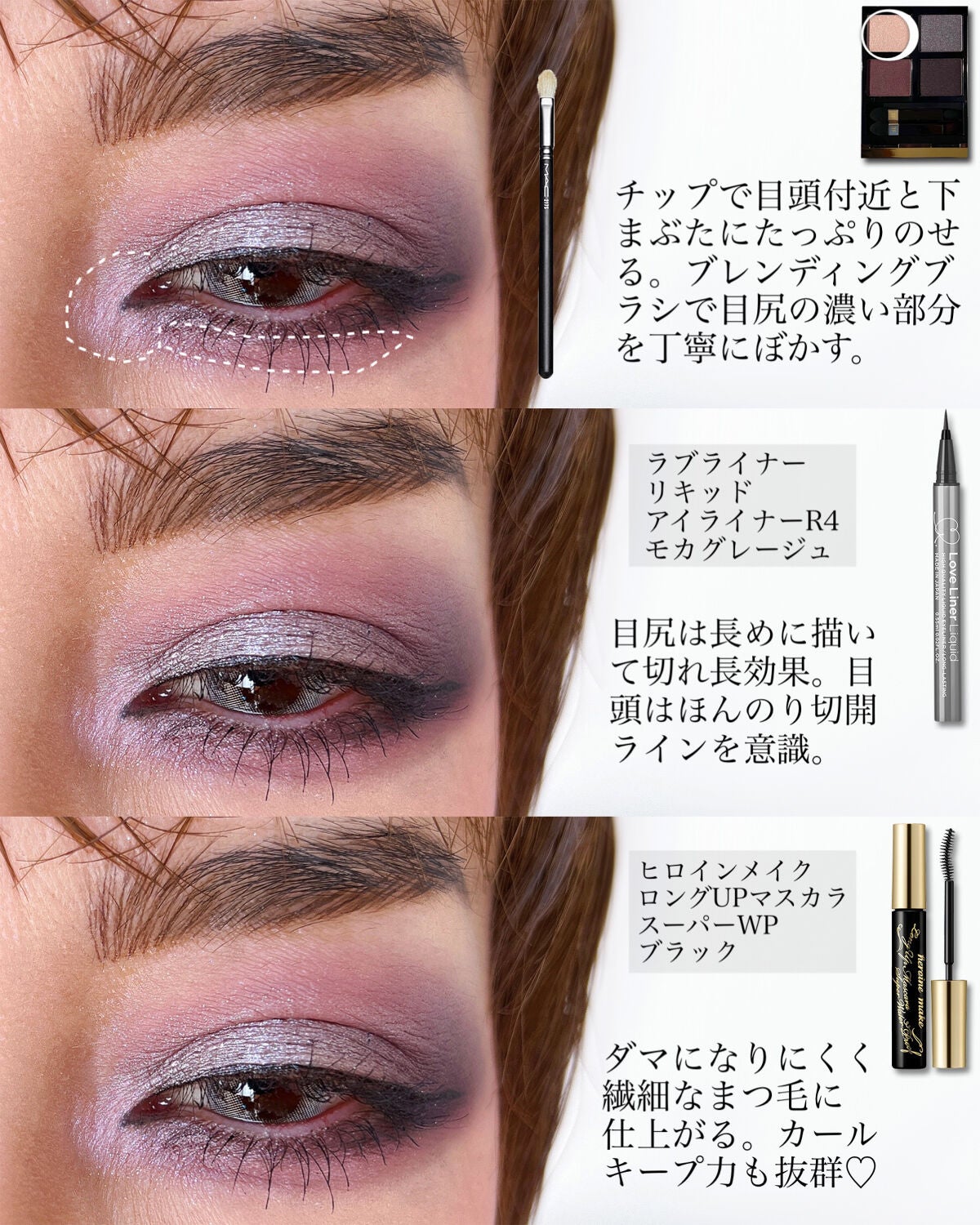 アイ カラー クォード/TOM FORD BEAUTY/アイシャドウパレットを使ったクチコミ(4枚目)