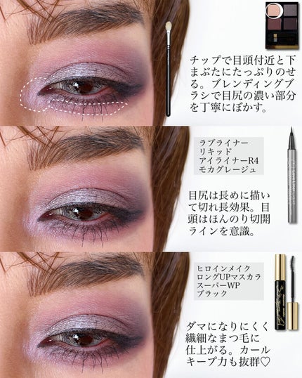 アイ カラー クォード/TOM FORD BEAUTY/アイシャドウパレットを使ったクチコミ(4枚目)