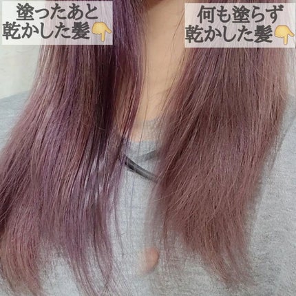 ファイバープレックス ボンドオイル/シュワルツコフ プロフェッショナル/ヘアオイルを使ったクチコミ(7枚目)