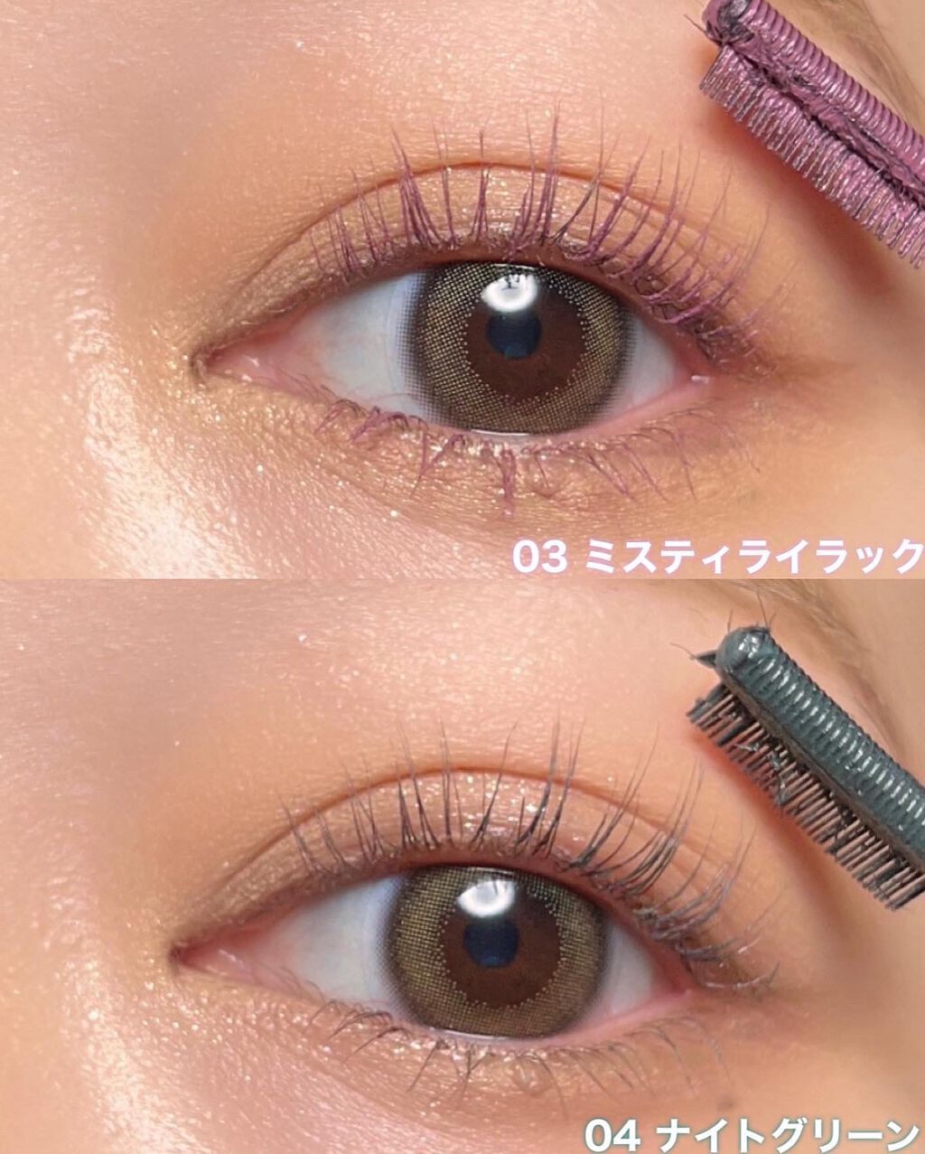 エテュセ アイエディション(マスカラベース)ウォームスタイル/ettusais/マスカラ下地を使ったクチコミ(4枚目)