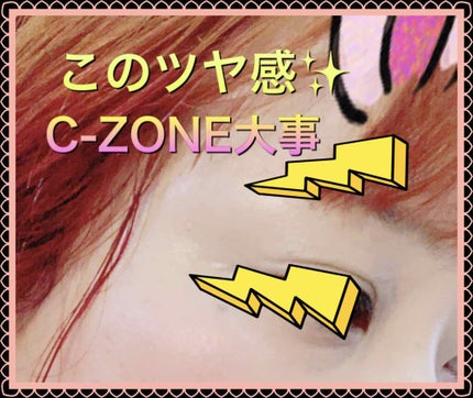 ウォッシャブル コールド クリーム/ちふれ/クレンジングクリームを使ったクチコミ(4枚目)