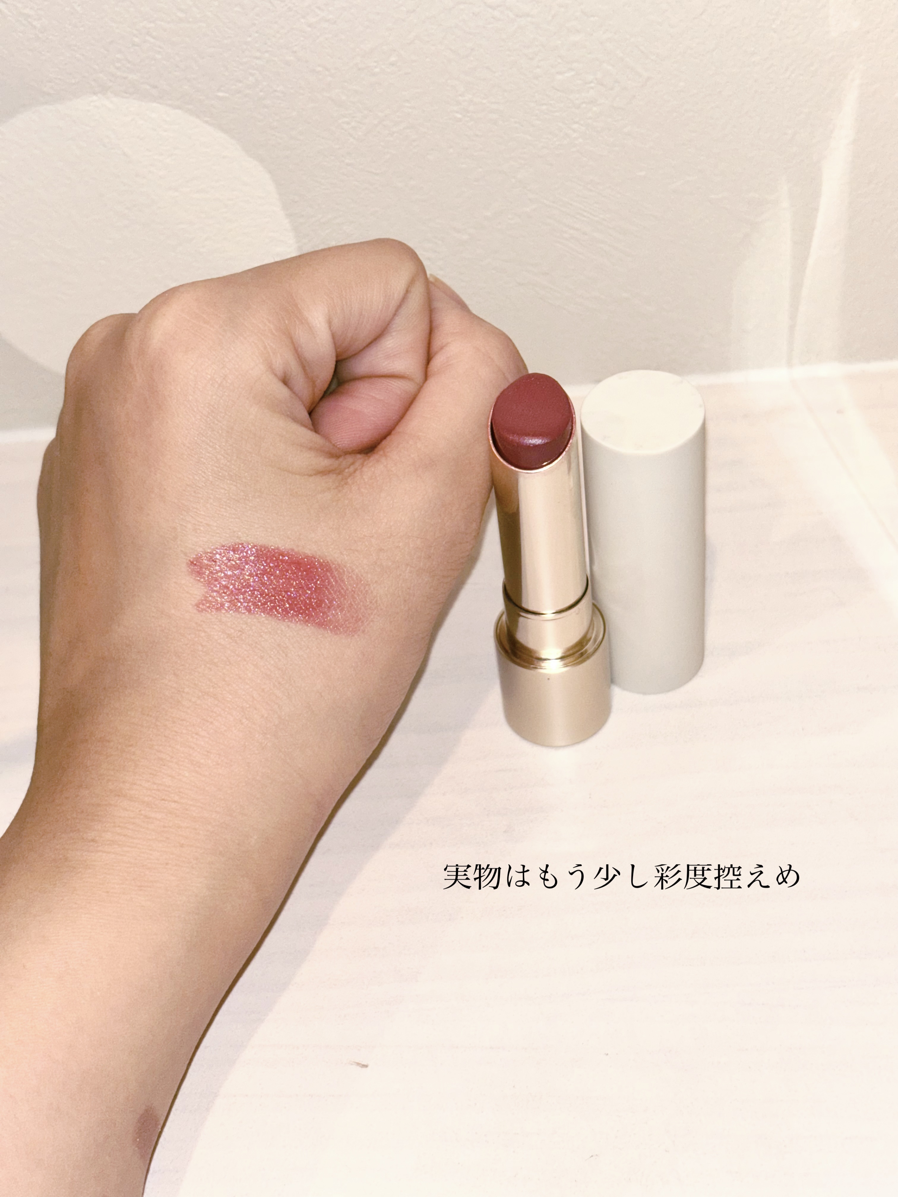 RMK デューイーメルト リップカラー/RMK/口紅を使ったクチコミ（2枚目）