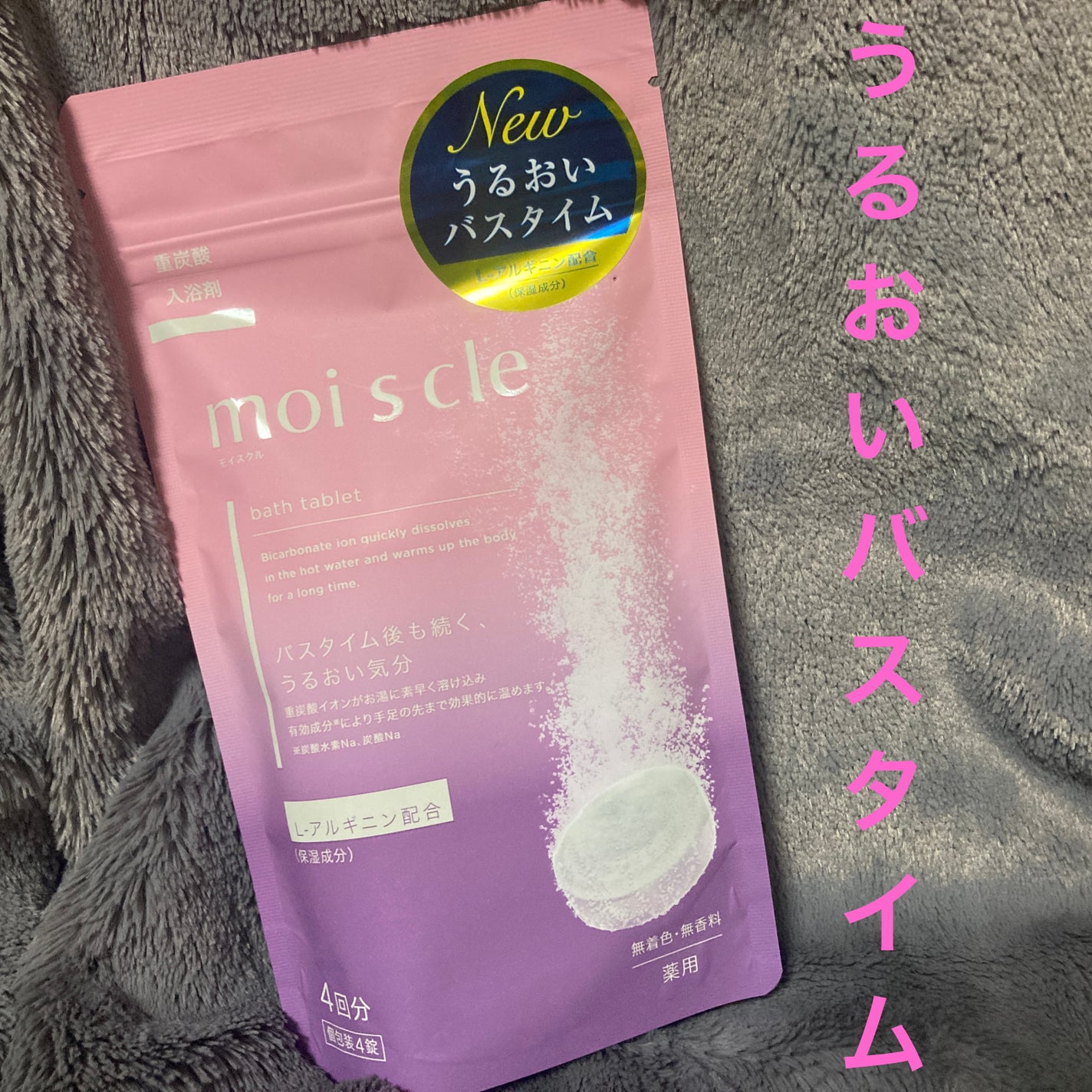 éçé
žå
¥æµŽå€ moi s cle /ã¢ã€ãªã¹ãªãŒã€ã/çé
žç³»å
¥æµŽå€ã䜿ã£ãã¯ãã³ãïŒ1æç®ïŒ