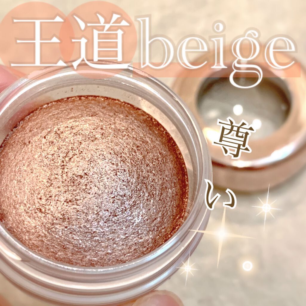 アイグロウ ジェム/DECORTÉ/ジェル・クリームアイシャドウを使ったクチコミ(1枚目)