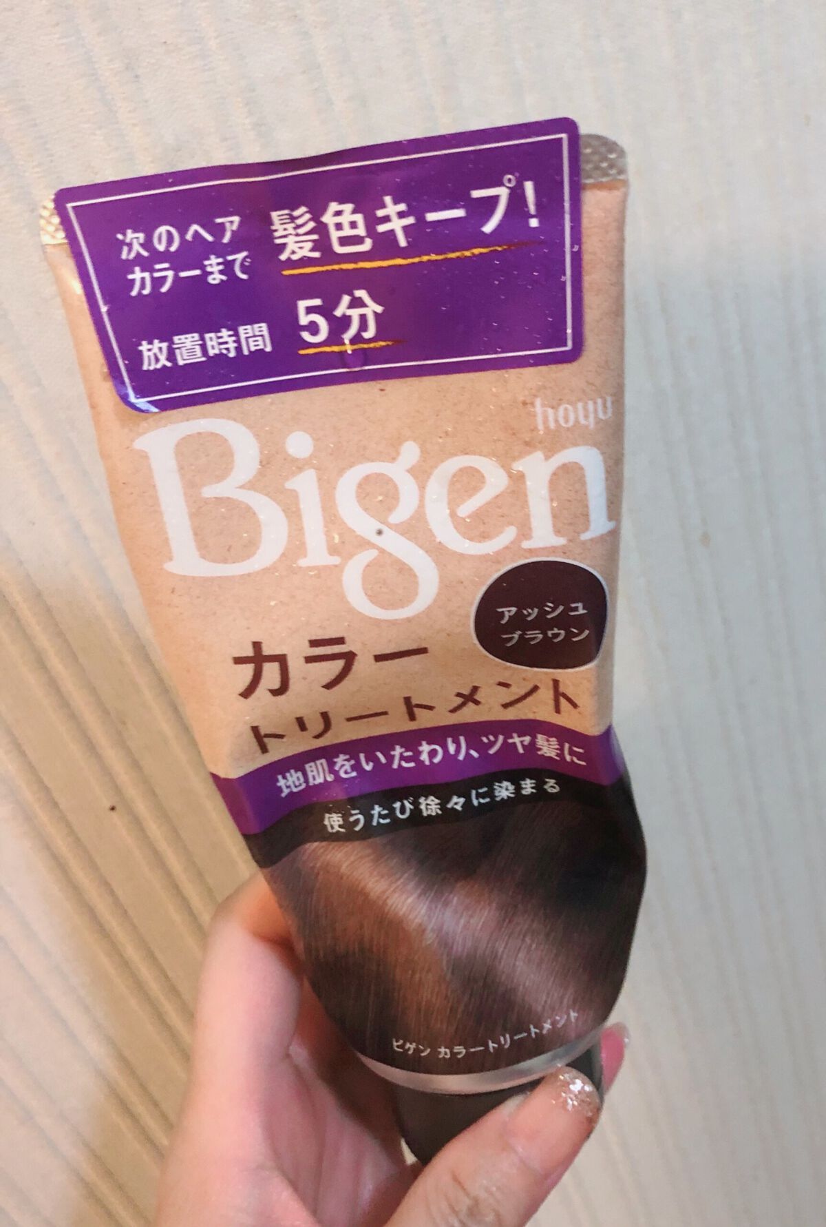 ビゲン カラートリートメント アッシュブラウン/ビゲン/洗い流すヘアトリートメントを使ったクチコミ（1枚目）