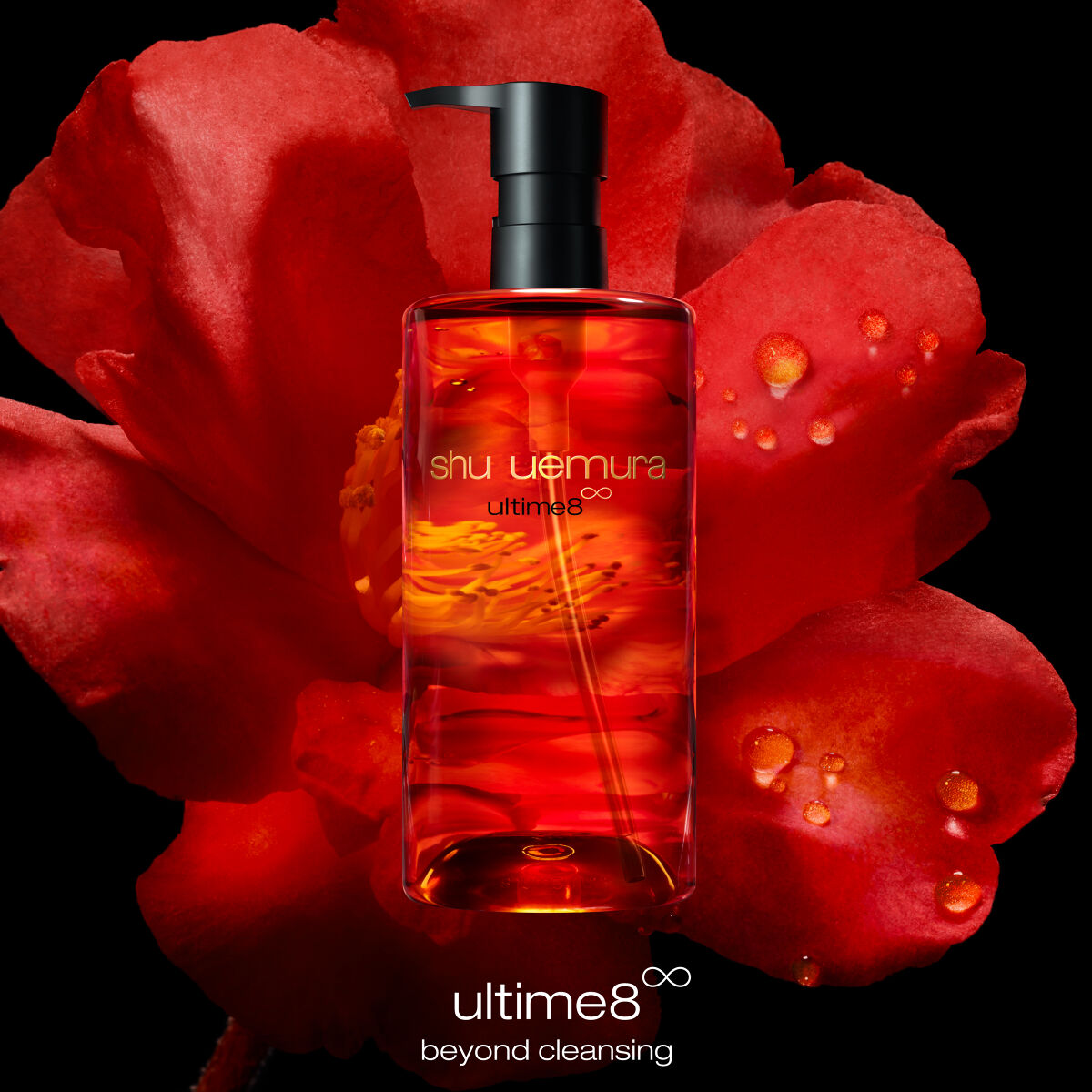 （旧）アルティム8∞ スブリム ビューティ クレンジング オイル/shu uemura/オイルクレンジングを使ったクチコミ（1枚目）