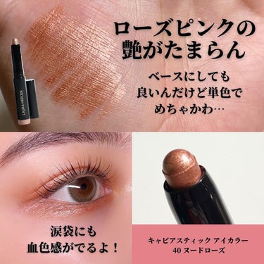 miri（みり）🗼 on LIPS 「毎度争奪戦となるローラのミニキットがもうすぐ発売！9.20です..」（3枚目）