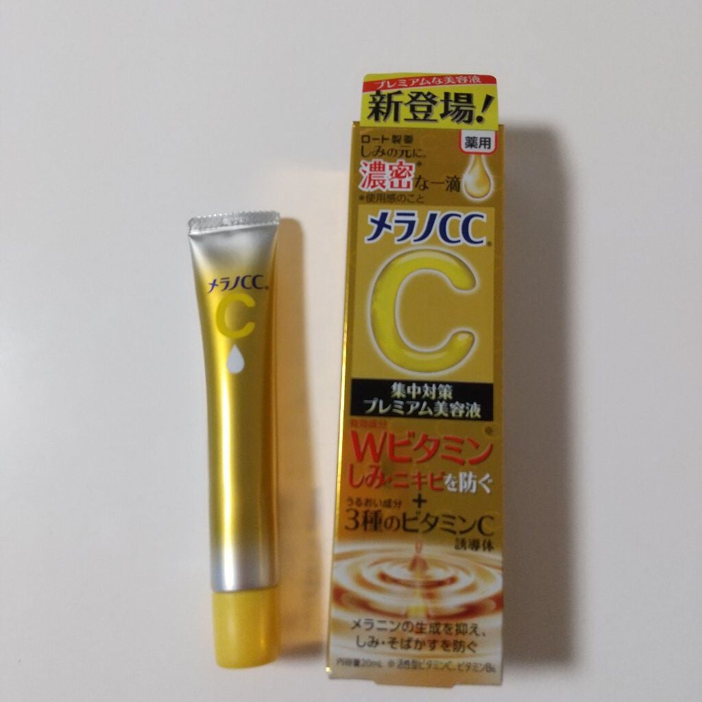 薬用しみ集中対策 プレミアム美容液/メラノCC/美容液を使ったクチコミ(1枚目)