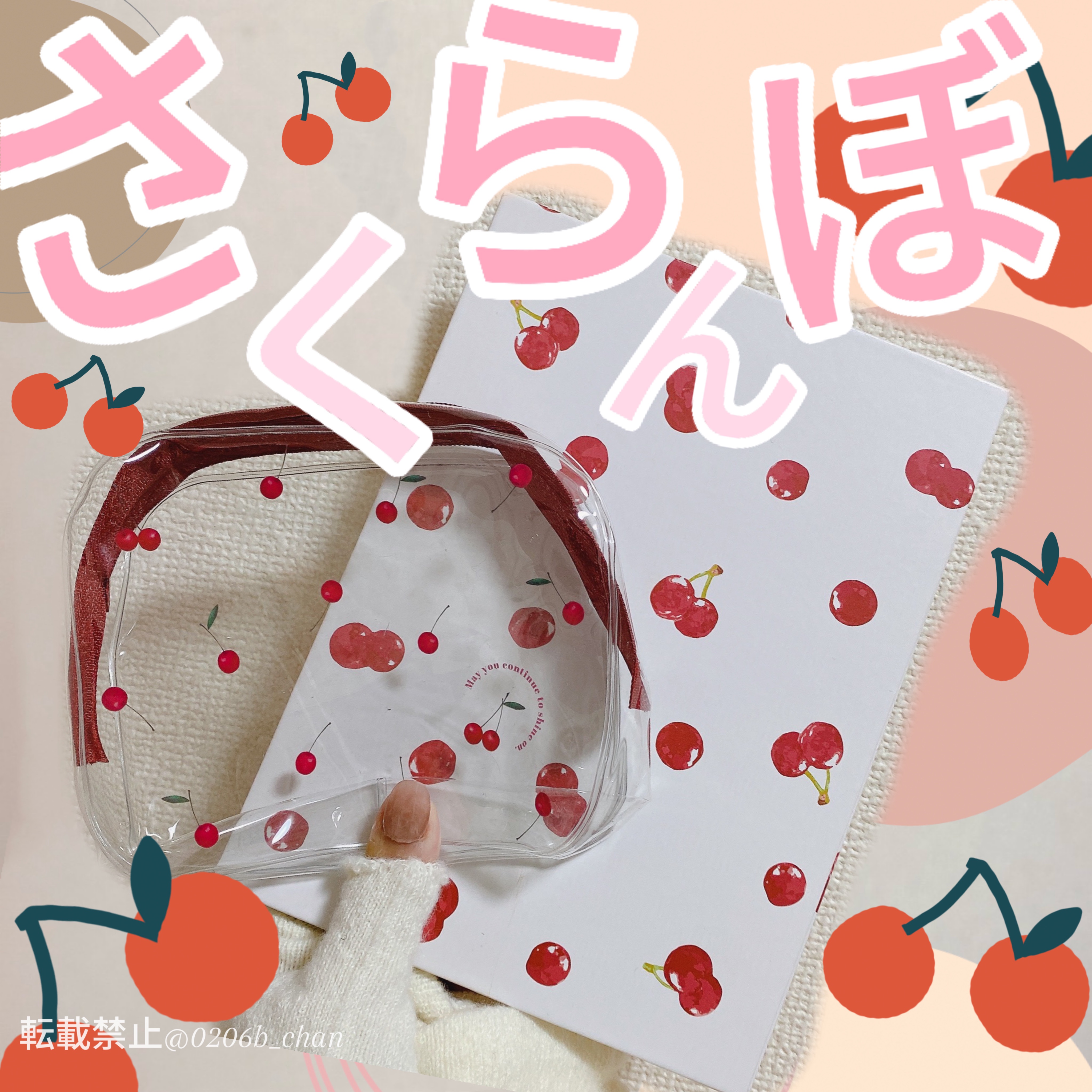 さくらんぼキティ折り畳みラック大二点