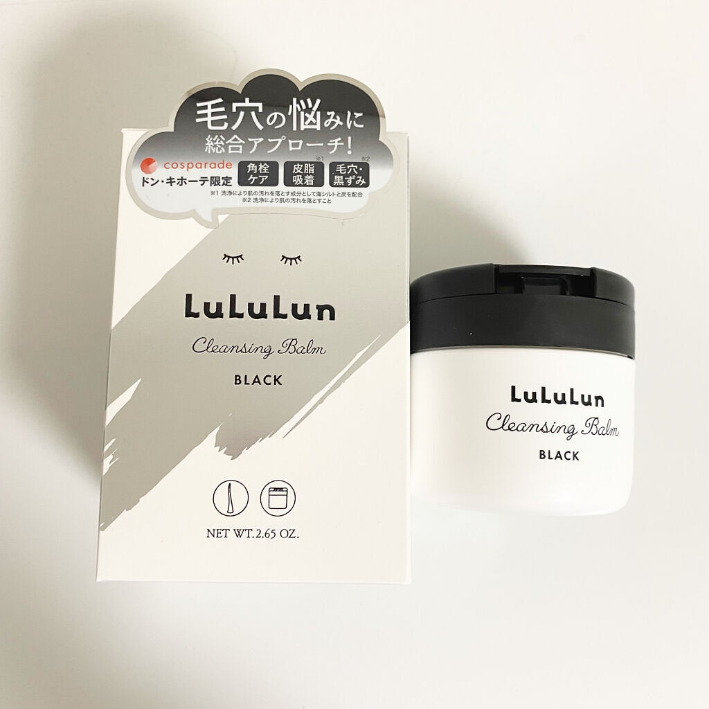 ルルルン クレンジングバーム BLACK（アロマタイプ）/ルルルン/クレンジングバームを使ったクチコミ（1枚目）