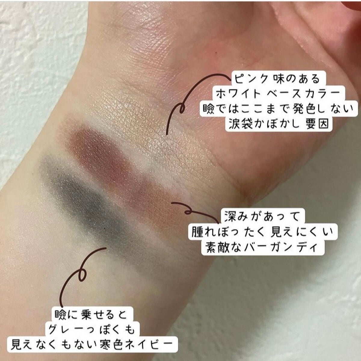 アイパレット/ナチュラグラッセ/アイシャドウパレットを使ったクチコミ(7枚目)