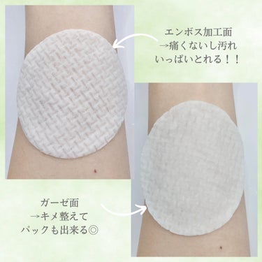 celimax シカBHAフレミッシュトナーパットのクチコミ「＼かなり良かった！／

【celimax シカ消しゴムパッド(シカBHAブレミッシュトナーパッ.....」（3枚目）