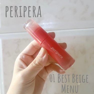 インク ムード グロイ ティント 01 BEST BEIGE MENU/PERIPERA/リップグロスを使ったクチコミ（1枚目）