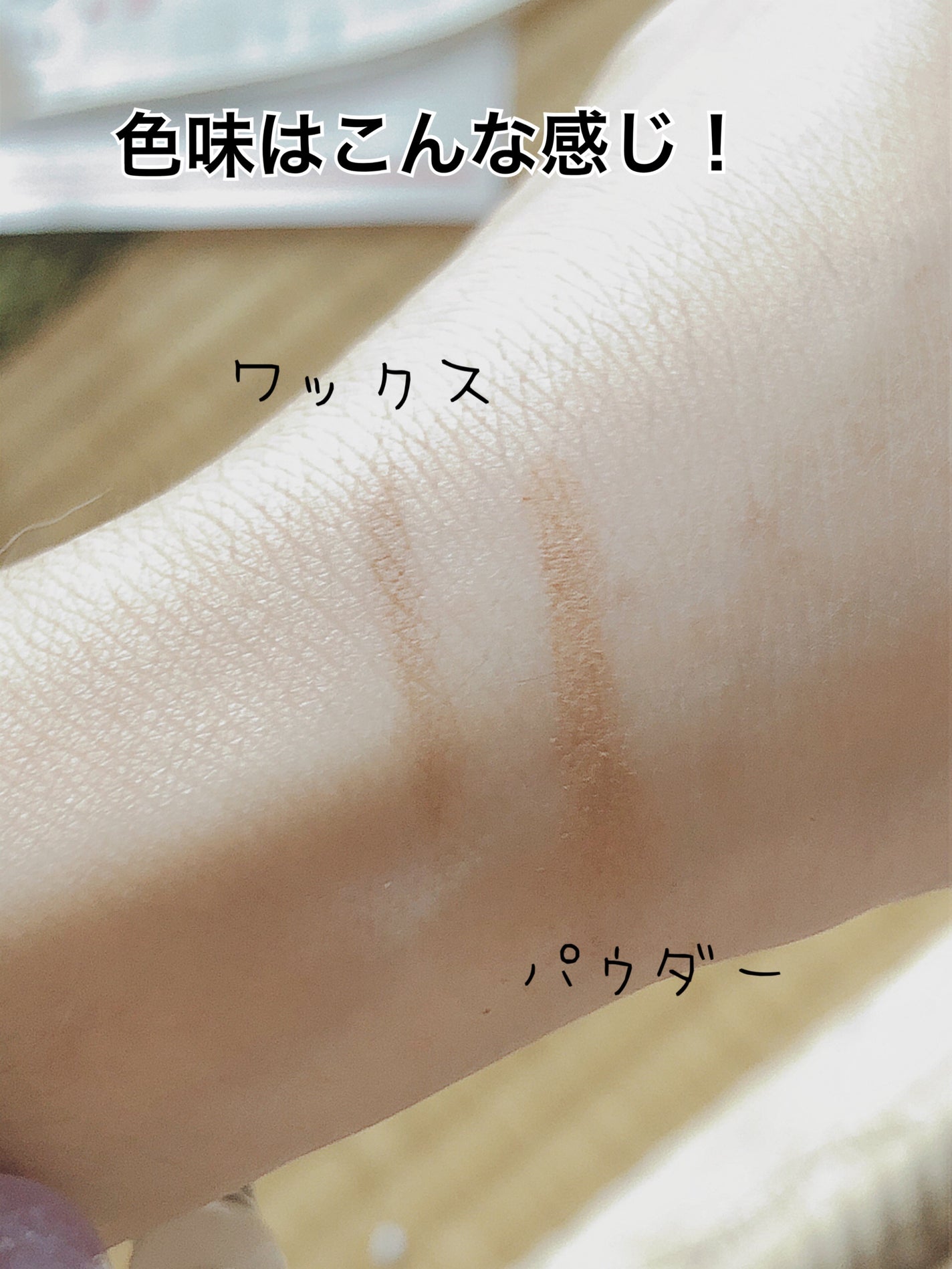 アイブロウワックス&パウダー/CEZANNE/アイブロウを使ったクチコミ(2枚目)