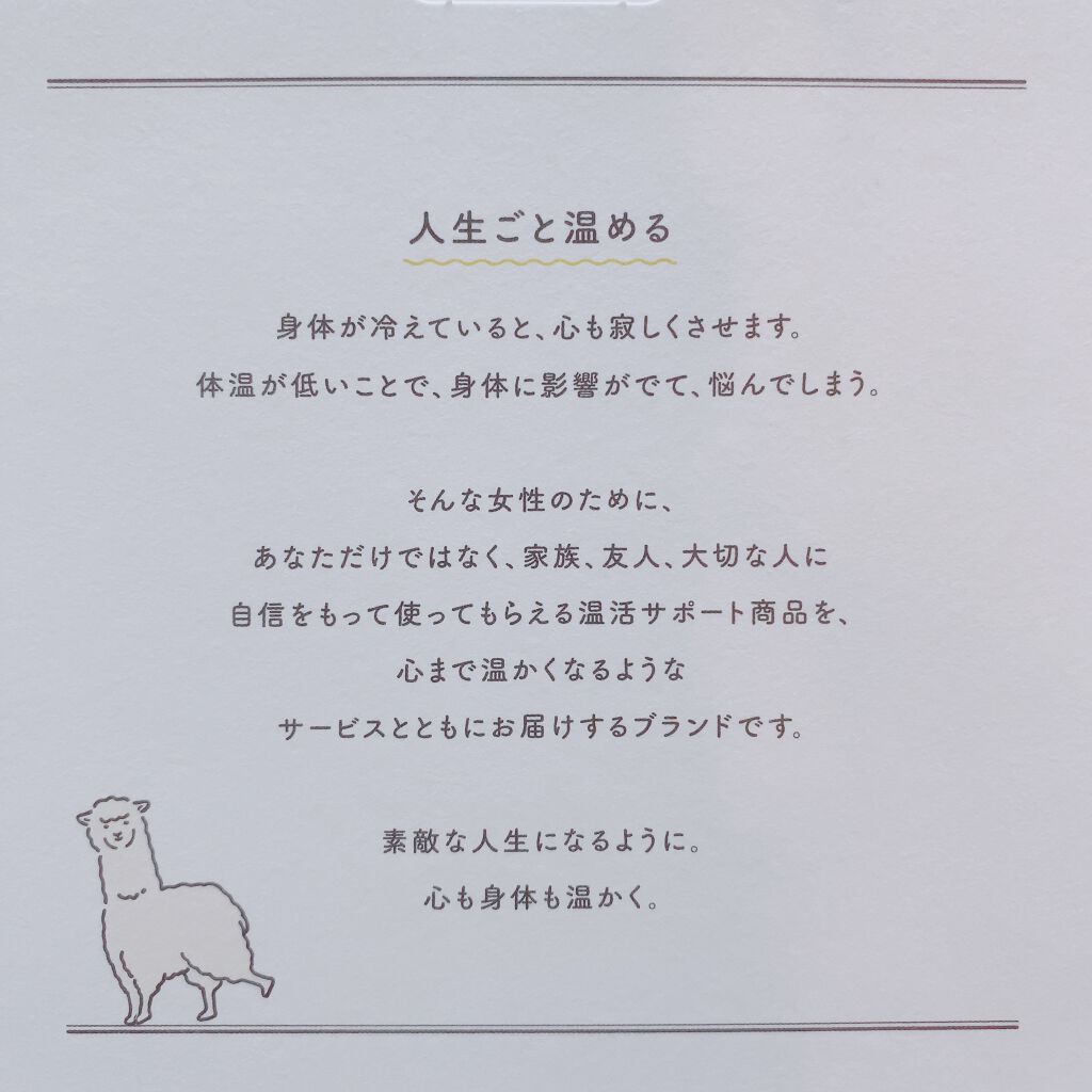 ヒートスムージー/アルポカ/スムージーを使ったクチコミ（2枚目）