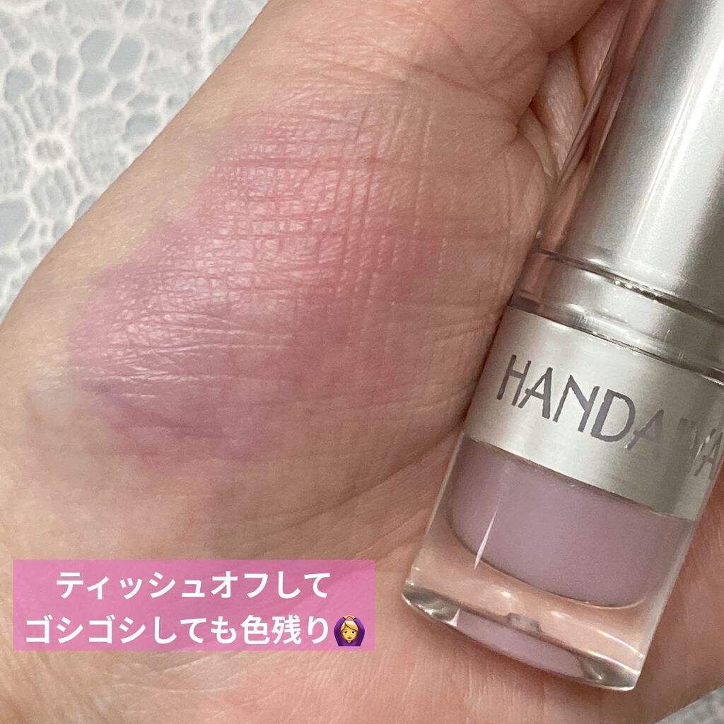 JELLY FLOWER LIP BALM/HANDAIYAN/リップケアを使ったクチコミ（3枚目）