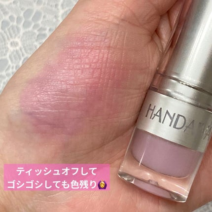 JELLY FLOWER LIP BALM/HANDAIYAN/リップケアを使ったクチコミ(3枚目)