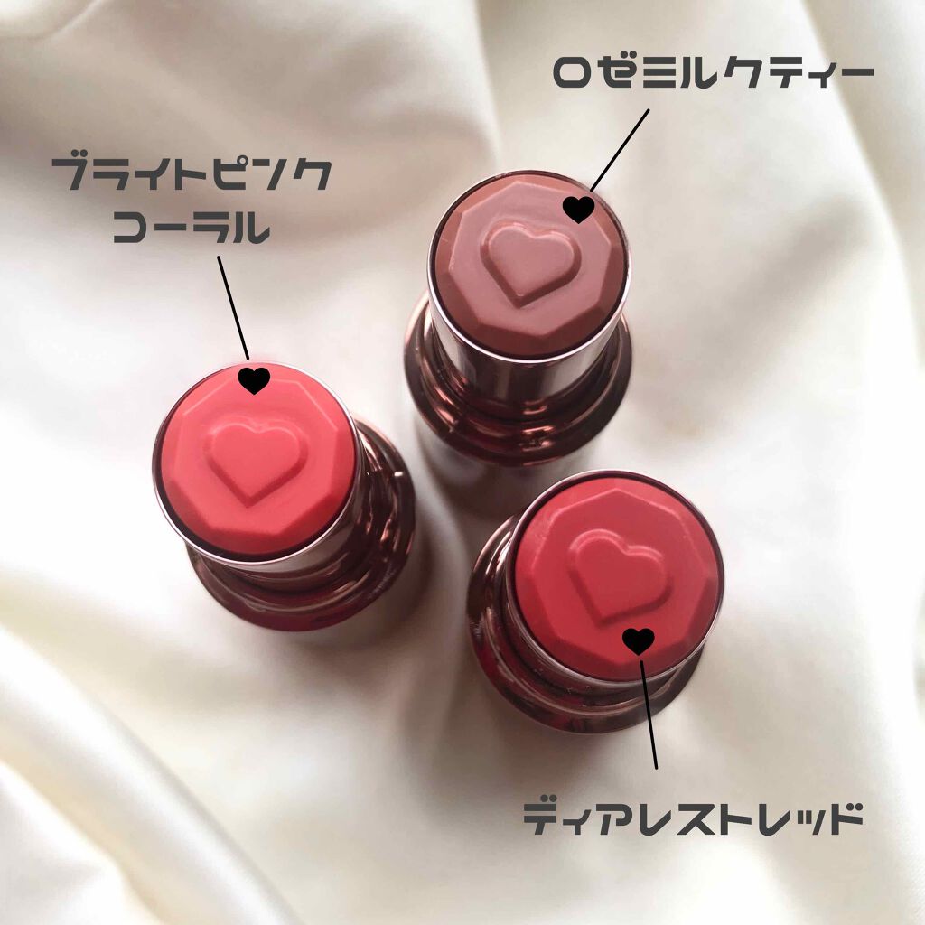 メルティールミナスルージュ（ティントタイプ）/キャンメイク/リップティントを使ったクチコミ（2枚目）