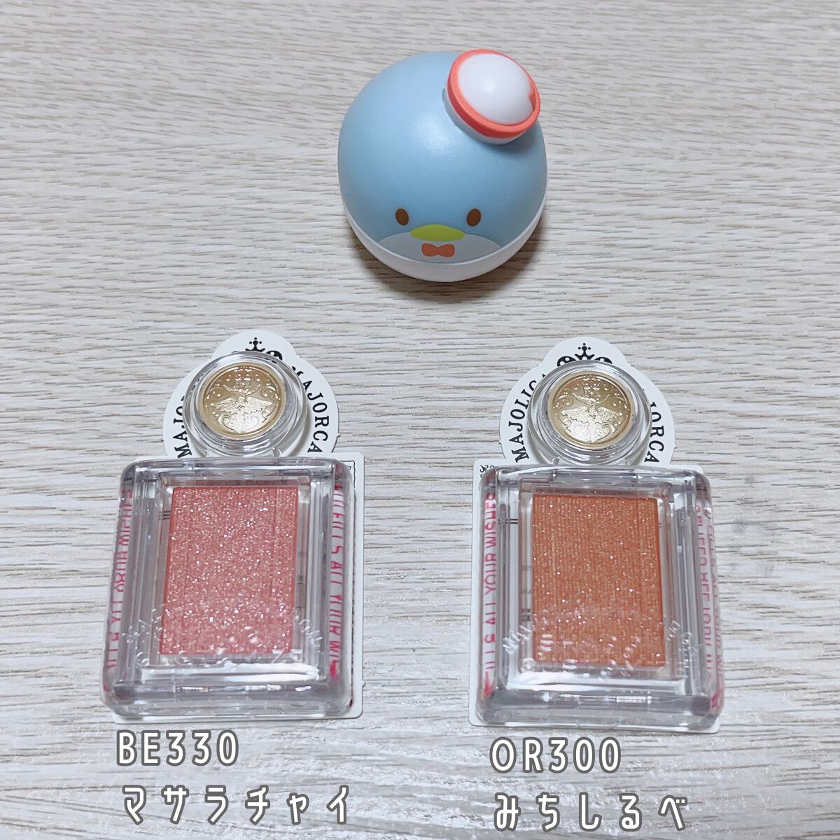 シャドーカスタマイズ/MAJOLICA MAJORCA/単色アイシャドウを使ったクチコミ（2枚目）