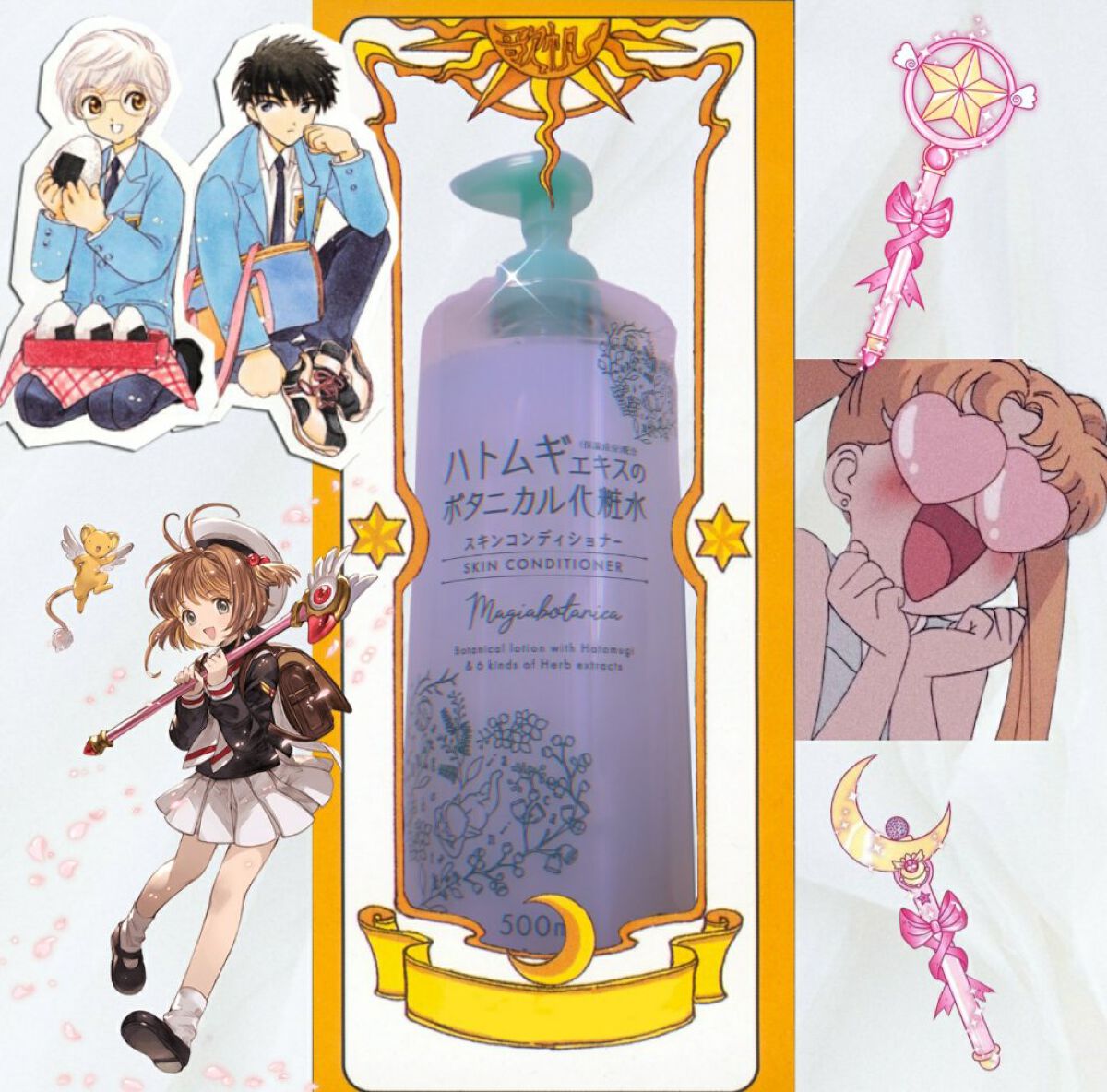 スキンコンディショナー/マジアボタニカ/化粧水を使ったクチコミ（1枚目）