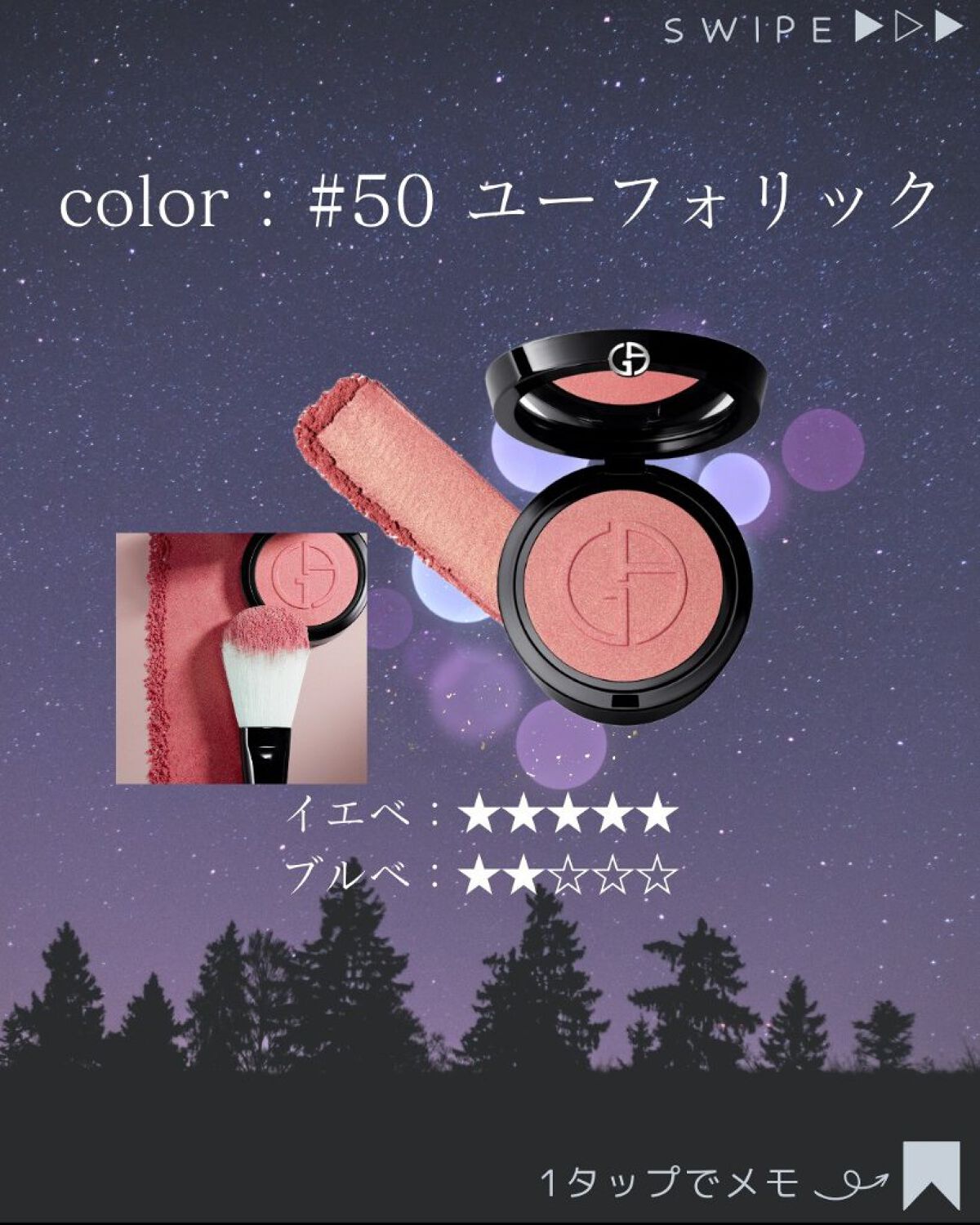 を使ったクチコミ（3枚目）