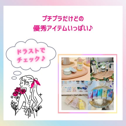 薬用 CICA ウォーターミスト/タイガレイド/ミスト状化粧水を使ったクチコミ(8枚目)