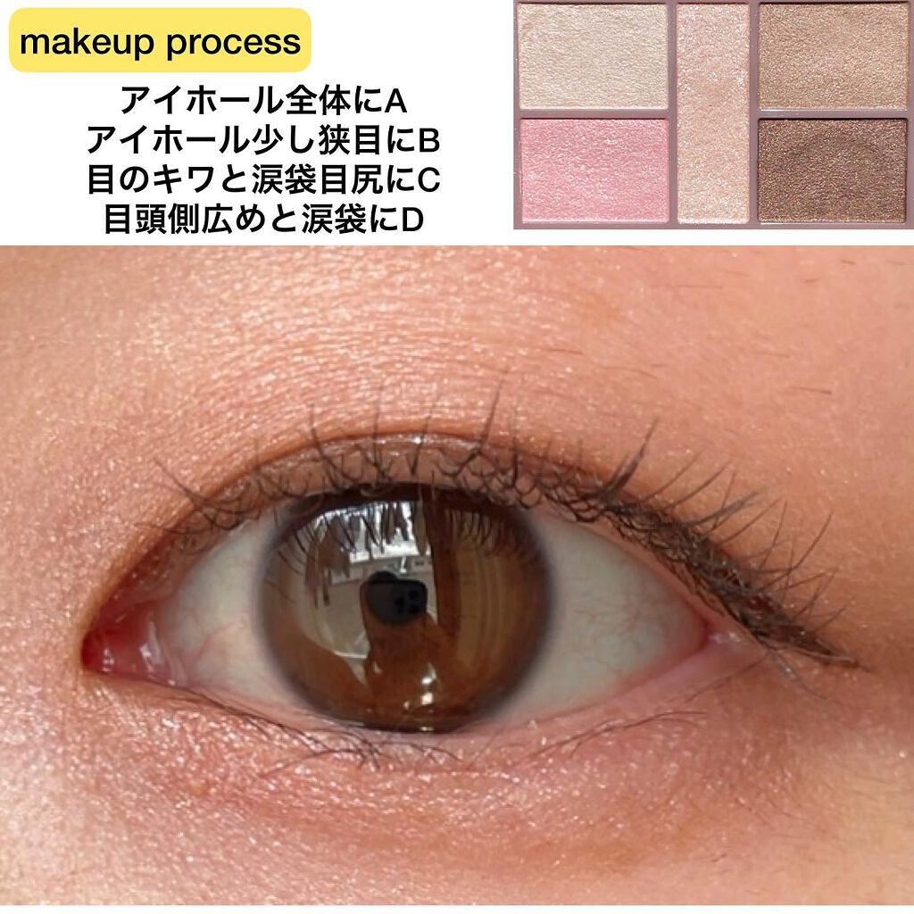 パーフェクトスタイリストアイズ 10 スウィートフラミンゴ/キャンメイク/アイシャドウパレットを使ったクチコミ（3枚目）