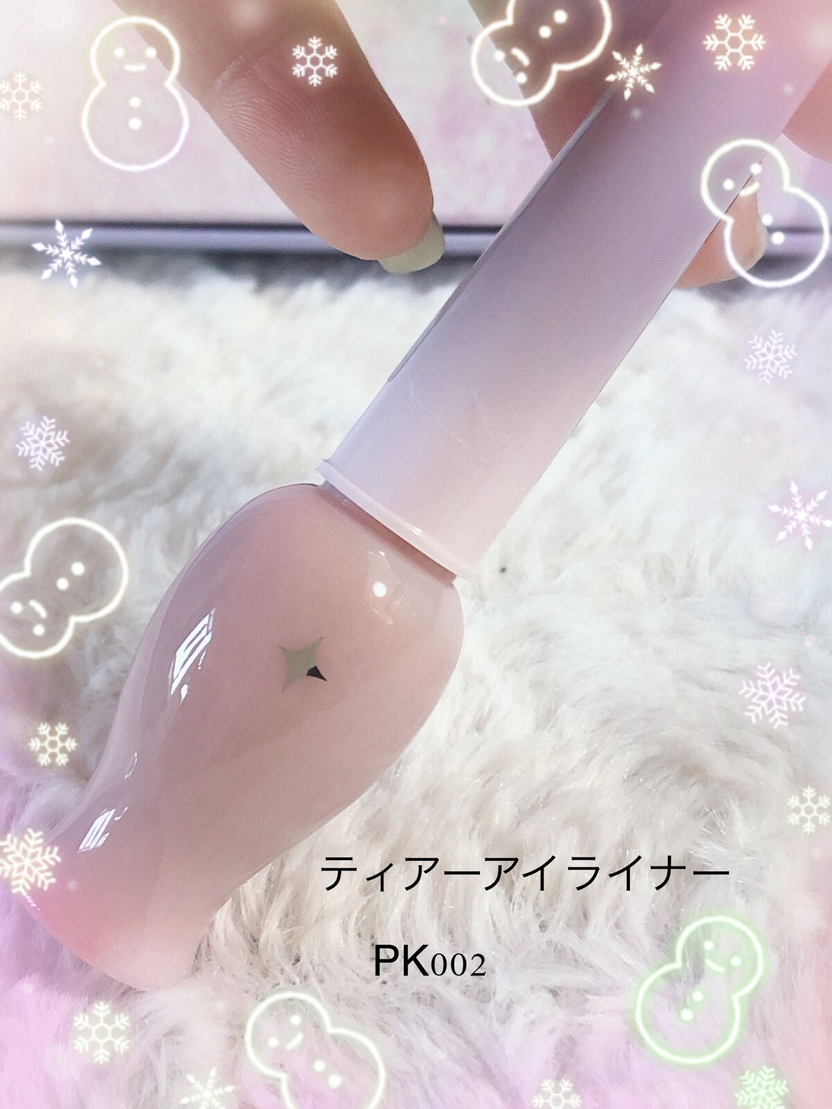 パレードオブライト ホリデーメイクアップキット/ETUDE/メイクアップキットを使ったクチコミ(5枚目)