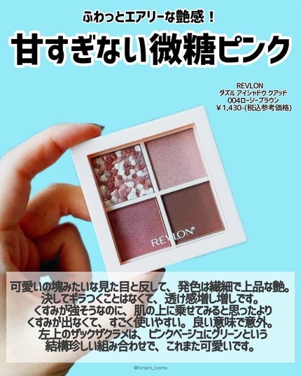 スキニーリッチシャドウ/excel/アイシャドウパレットを使ったクチコミ(4枚目)