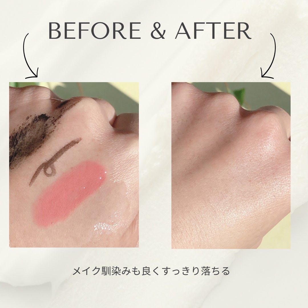 スキンクリア クレンズ オイル <アロマタイプ>/アテニア/オイルクレンジングを使ったクチコミ(2枚目)