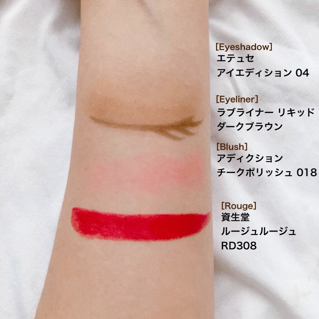 ルージュ ルージュ/SHISEIDO/口紅を使ったクチコミ(2枚目)