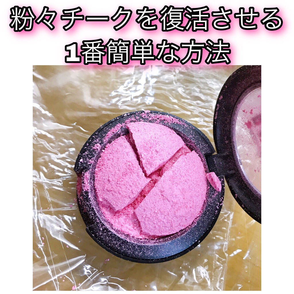 ベイクドチーク/マリブビューティー/パウダーチークを使ったクチコミ(1枚目)