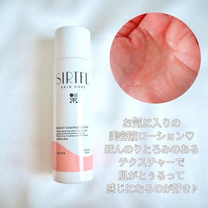 ブライト酵素洗顔パウダー/SIRTFL/洗顔パウダーを使ったクチコミ(2枚目)