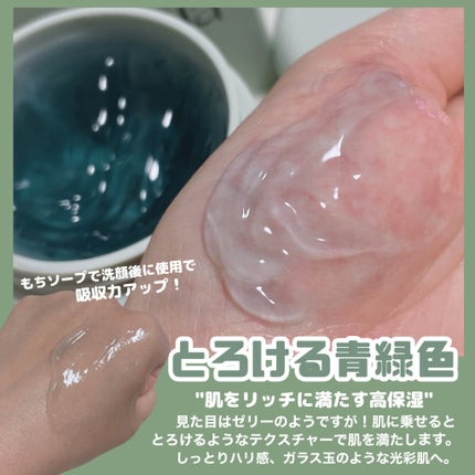 プレミアムもちソープ「グリーンアルティザン」/アレンシア/その他洗顔料を使ったクチコミ(8枚目)