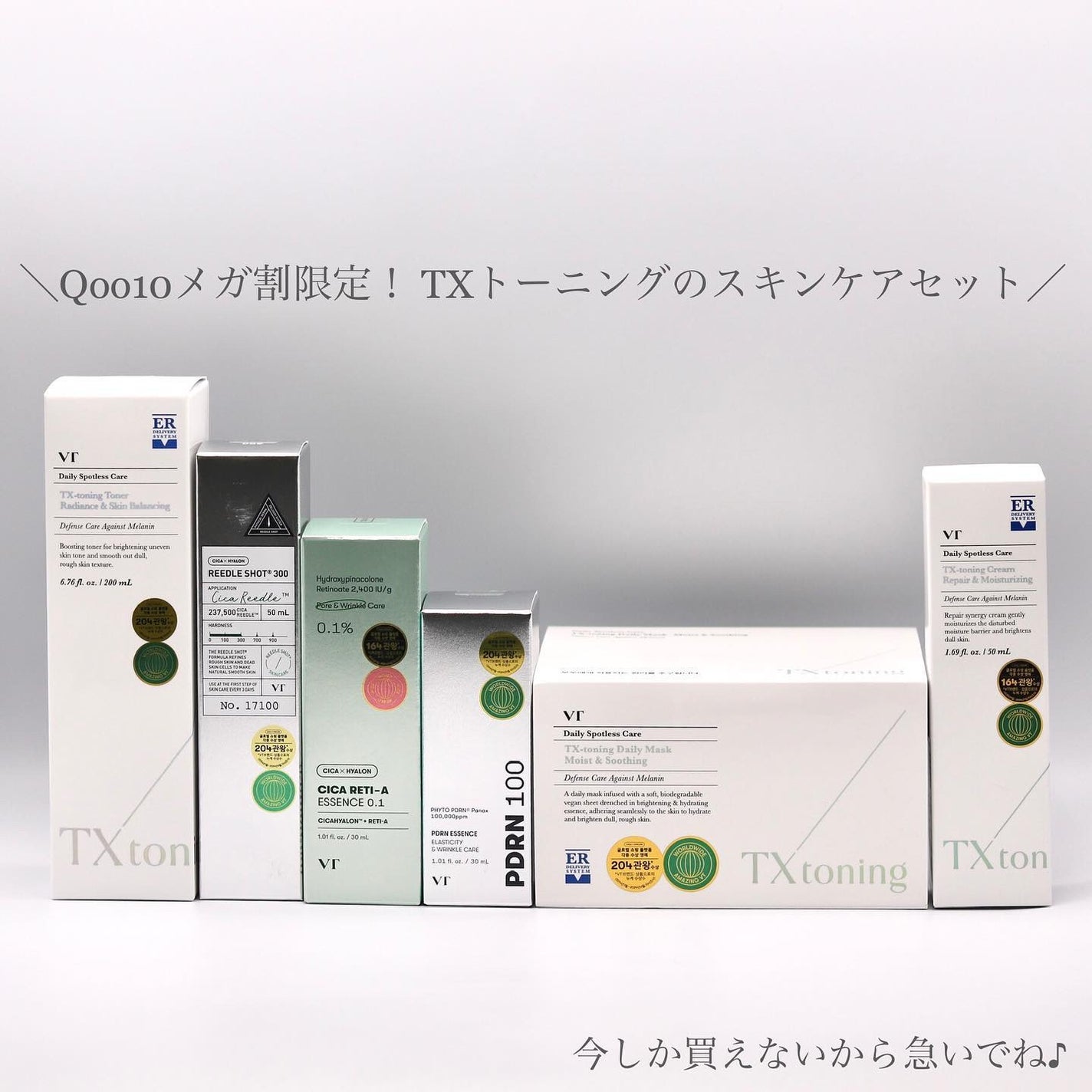 シカレチA エッセンス0.1/VT/美容液を使ったクチコミ(9枚目)