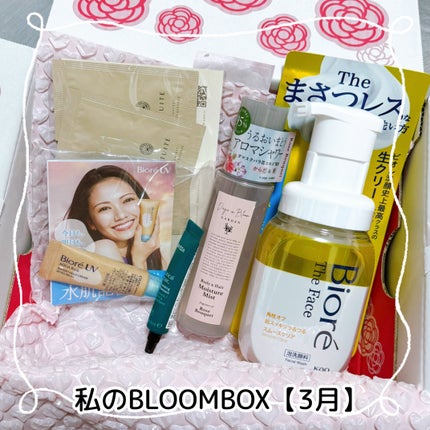 ブルーム ボックス/BLOOMBOX/その他を使ったクチコミ(1枚目)