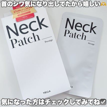 ベラ ネックパッチ/VELLA/シートマスク・パックを使ったクチコミ(6枚目)