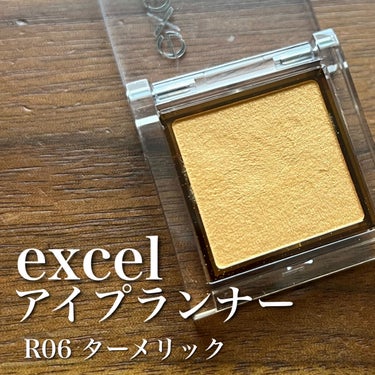 アイプランナー R06 ターメリック/excel/シングルアイシャドウを使ったクチコミ（2枚目）