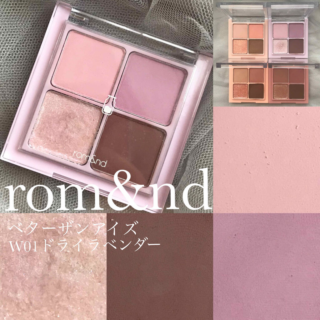 
ザブルベカラーだけど…。


rom&nd
ベターザンアイズ ミルクシリーズ
 #W01 Dried Lavender


ミルクシリーズのなかで
ブルベ向きだなぁとみた瞬間わかるパレット。

実際問題、映えるという意味では使いやすい。
