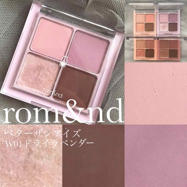 
ザブルベカラーだけど…。


rom&nd
ベターザンアイズ ミルクシリーズ
 #W01 Dried Lavender


ミルクシリーズのなかで
ブルベ向きだなぁとみた瞬間わかるパレット。

実際問