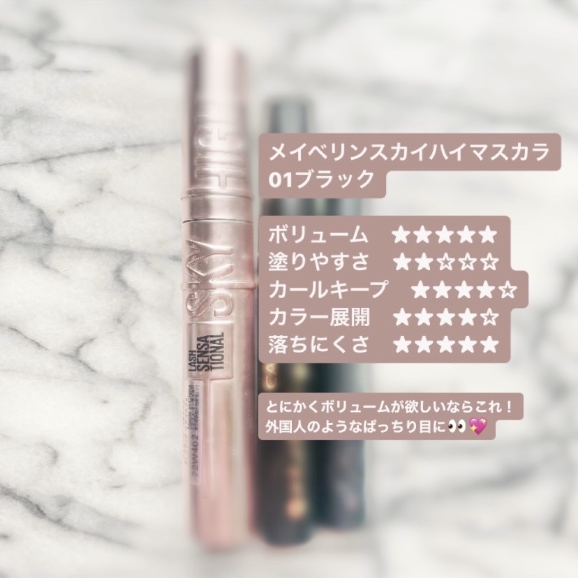 クイックラッシュカーラー/キャンメイク/マスカラ下地を使ったクチコミ（2枚目）