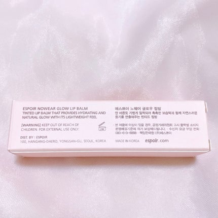 ノーウェアグロウリップバーム/espoir/口紅を使ったクチコミ(6枚目)