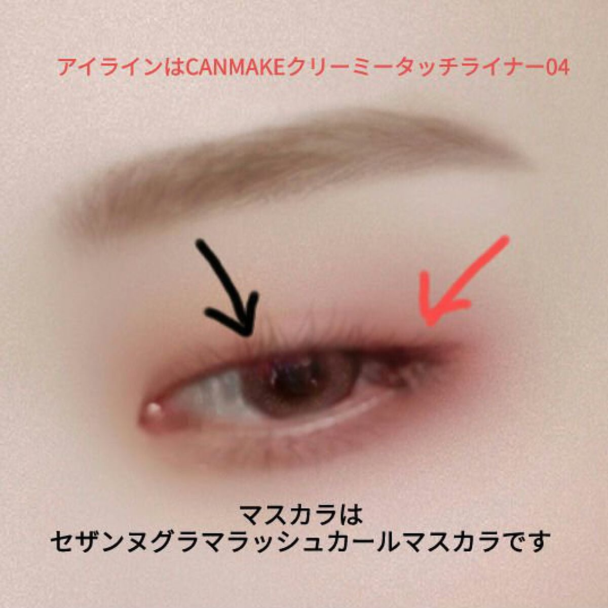 グラマラッシュカールマスカラ/CEZANNE/マスカラを使ったクチコミ(5枚目)