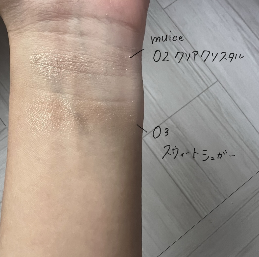 スパークリングアイグロス/スウィーツ スウィーツ/リキッドアイシャドウを使ったクチコミ（3枚目）