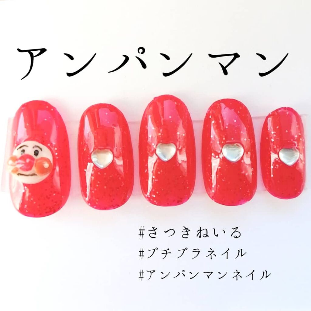 #アンパンマンネイル,#プチプラネイル,#百均ネイルのネイルデザイン