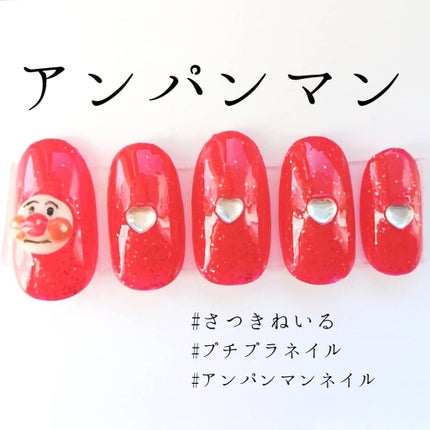 pa ネイルカラー/pa nail collective/マニキュアを使ったクチコミ(1枚目)