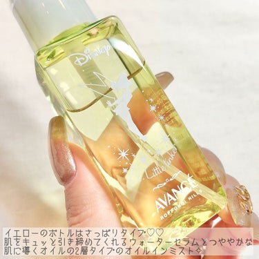 アヴァンセ シェイクミスト さっぱり ミニ ティンカー・ベル 50ml/アヴァンセ/ミスト状化粧水を使ったクチコミ（3枚目）